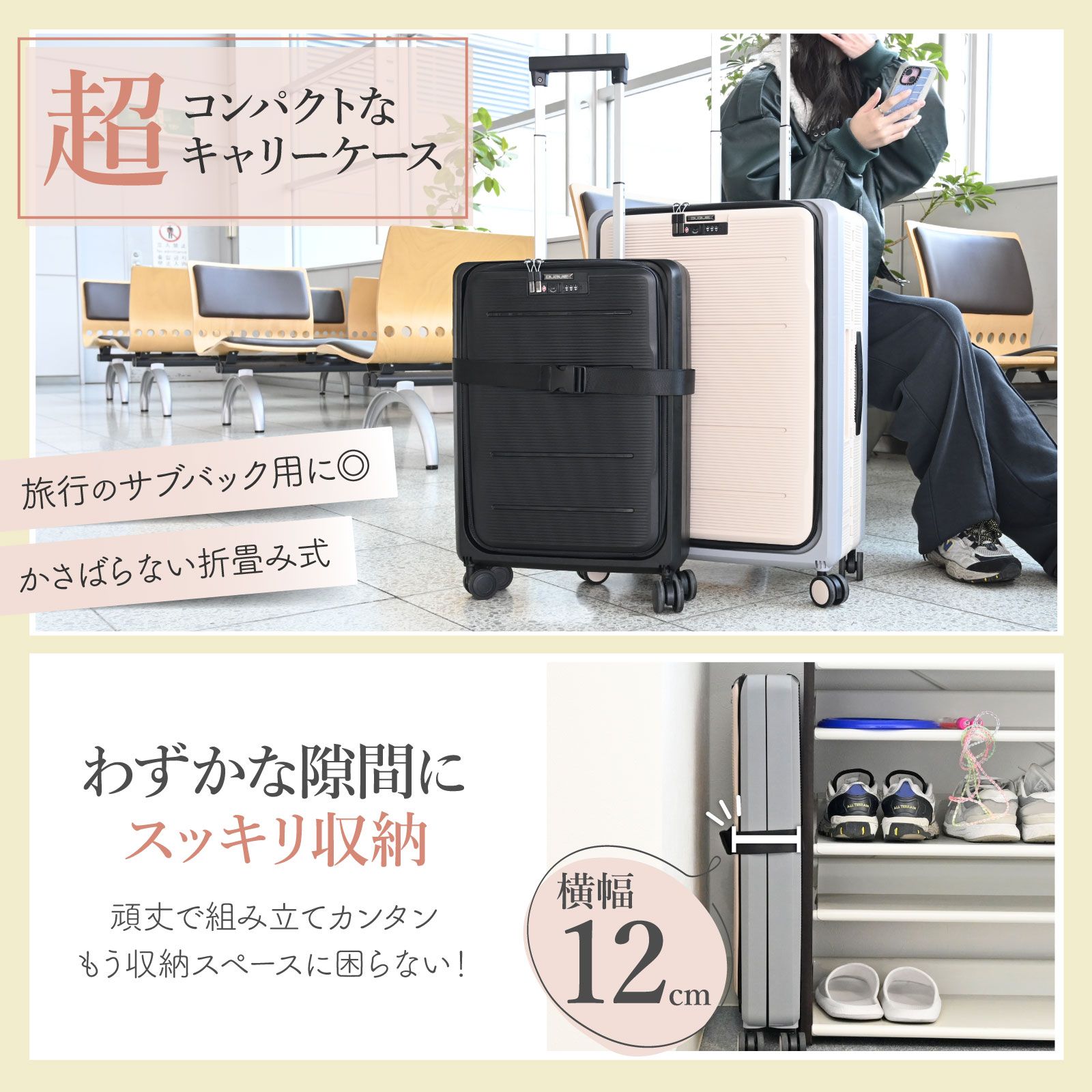 折りたたみ スーツケース ブラック 58L