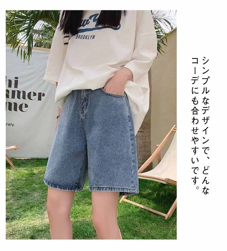 ハーフパンツ デニムパンツ ショートパンツ レディース 春 夏