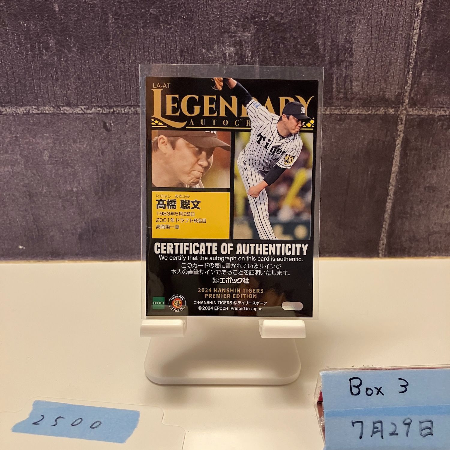 【レア品】メンオンスタイル2015 直書サイン入りポスター Span Art Gallery / 【直筆サイン・エディション入】丸尾末広 額