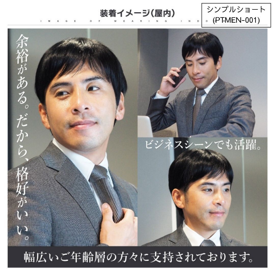 バレない