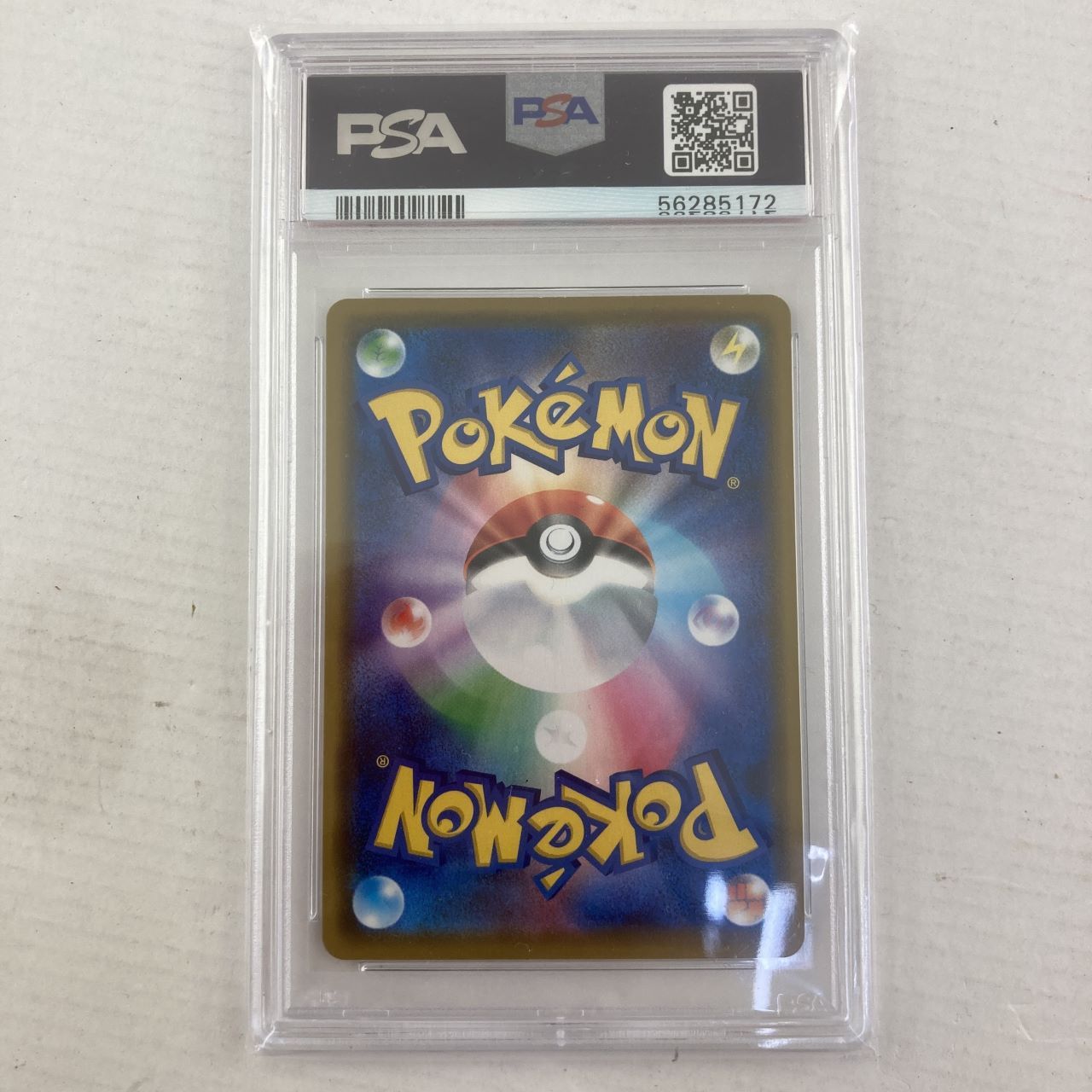 03w04207 【PSA10】ポケモンカードゲーム カナザワのピカチュウ