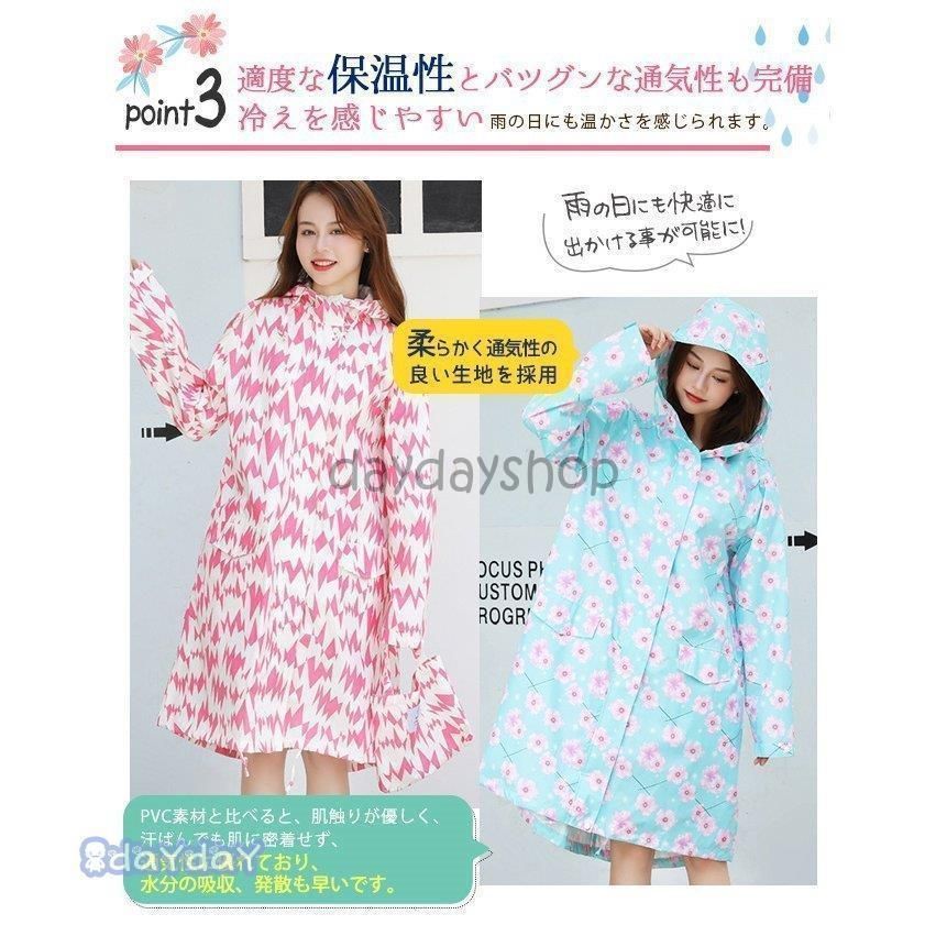 裾にドローコード フードつき