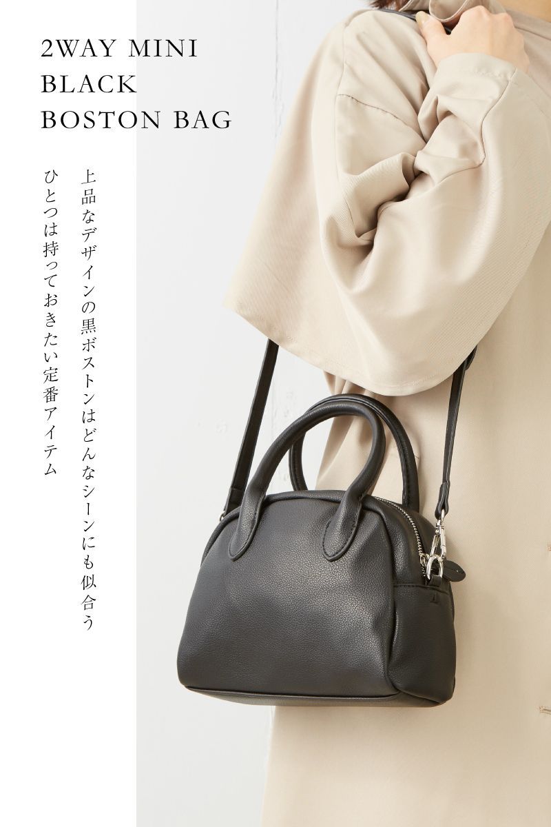 MINI BOSTON BAG / BLK ミニボストンバック 2way mini boston bag / 2wayミニボストンバッグ（長さ調節可能