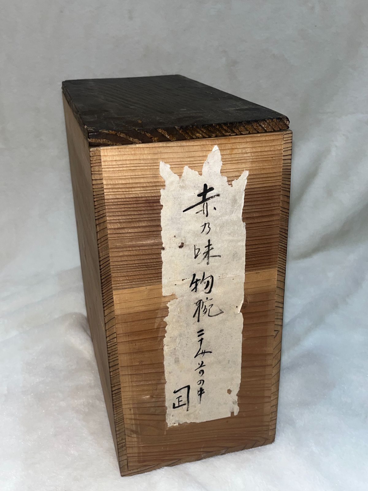 お椀12客 朱色