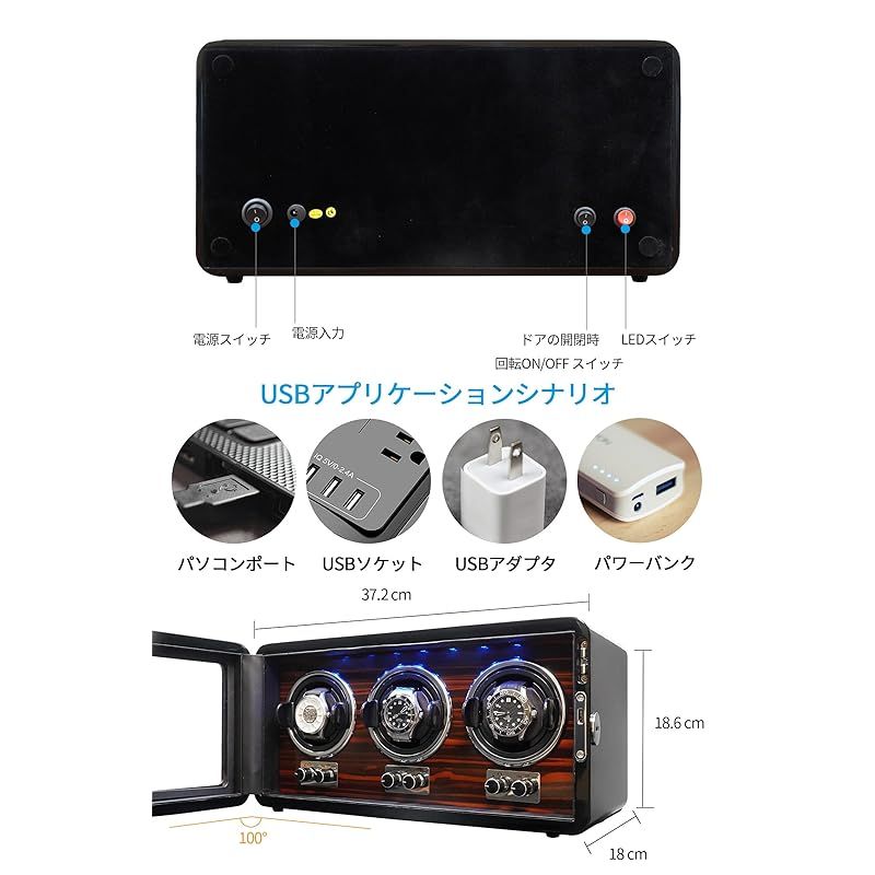 新品未使用 ORYX ワインディングマシーン 腕時計自動巻き機 3本巻き