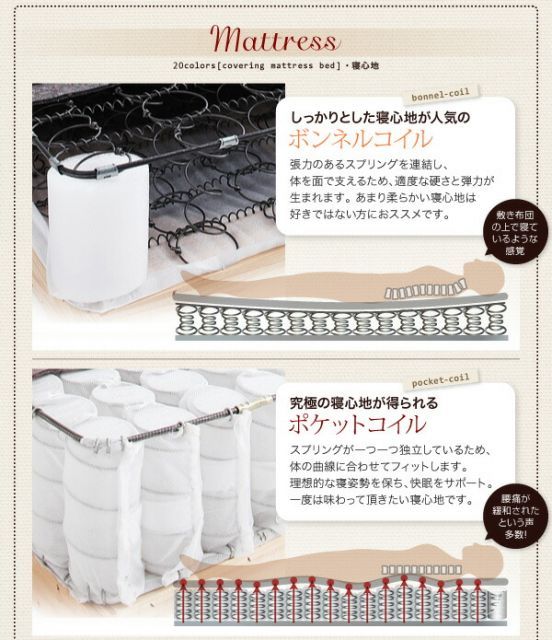 アースブルー 新