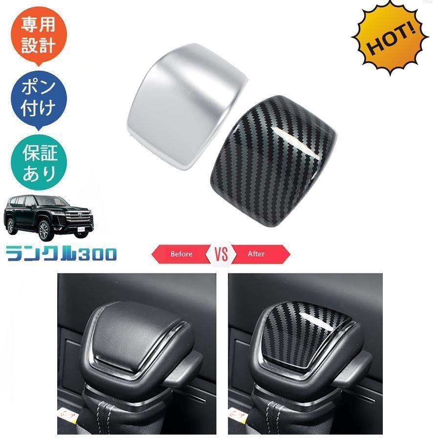 新品未使用！ランドクルーザー300 トノカバー Yahoo!オークション - ランクル300 純正トノカバー（ブラック