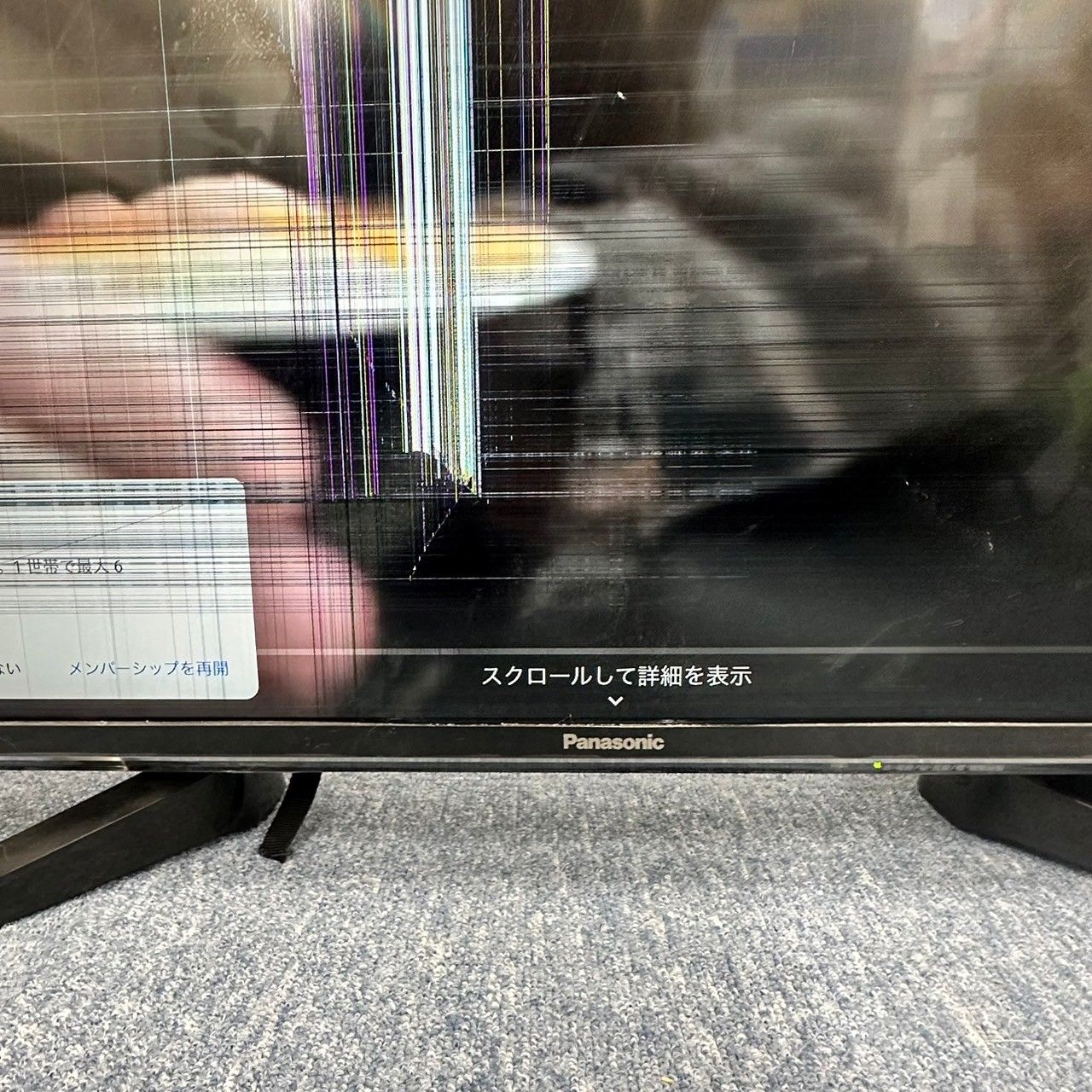 パナソニック Panasonic 液晶テレビ 43V型 VIERA TH-43EX600 2017年モデル - メルカリ