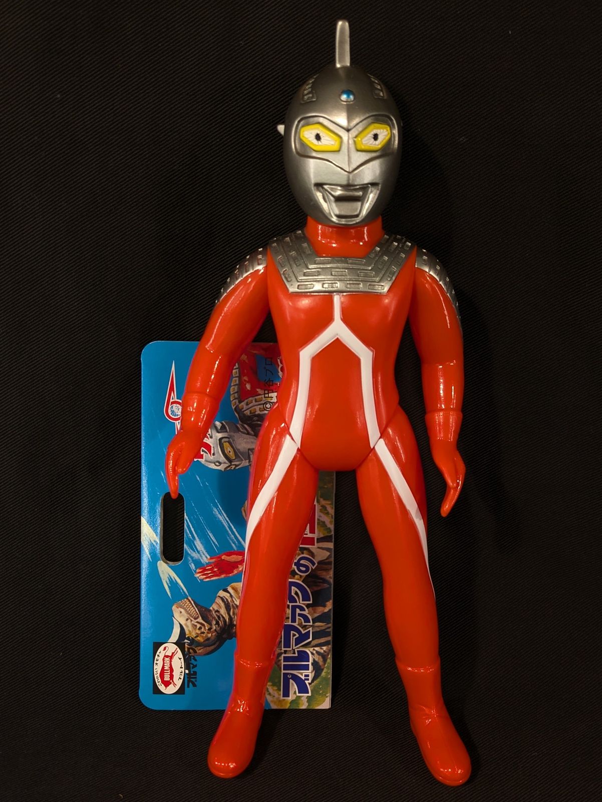 ブルマァク 怪獣シリーズ ウルトラセブン 大 ウルトラセブン (ガンメタ