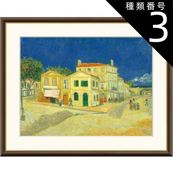 夜のカフェテラス 【6号】 フィンセント・ファン・ゴッホ 【 額縁が