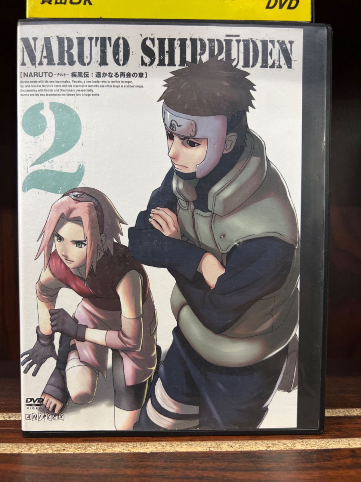 NARUTO疾風伝 遙かなる再会の章 全巻 NARUTO疾風伝 遙かなる再会の章 全巻