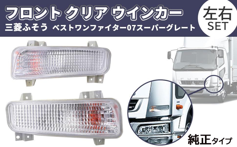 ＣＢＸ４００Ｆ　フロント　ウインカー　クリア　左右セット/純正type ノーマル