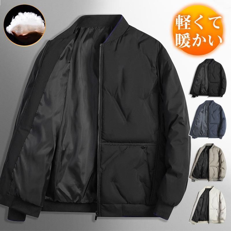 スタジャン メンズ ミリタリージャケット MA-1 オフィス 大きいサイズ 中綿 ブルゾン 野球服 秋冬 暖かい 体型カバー 通勤 上品 アウトドア