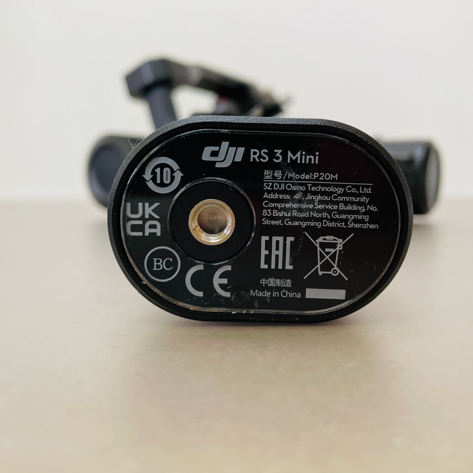 DJI