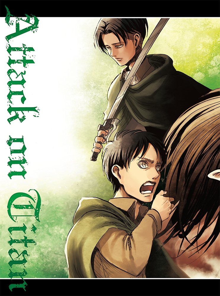 劇場版「進撃の巨人」後編?自由の翼?初回限定版 [Blu-ray] 