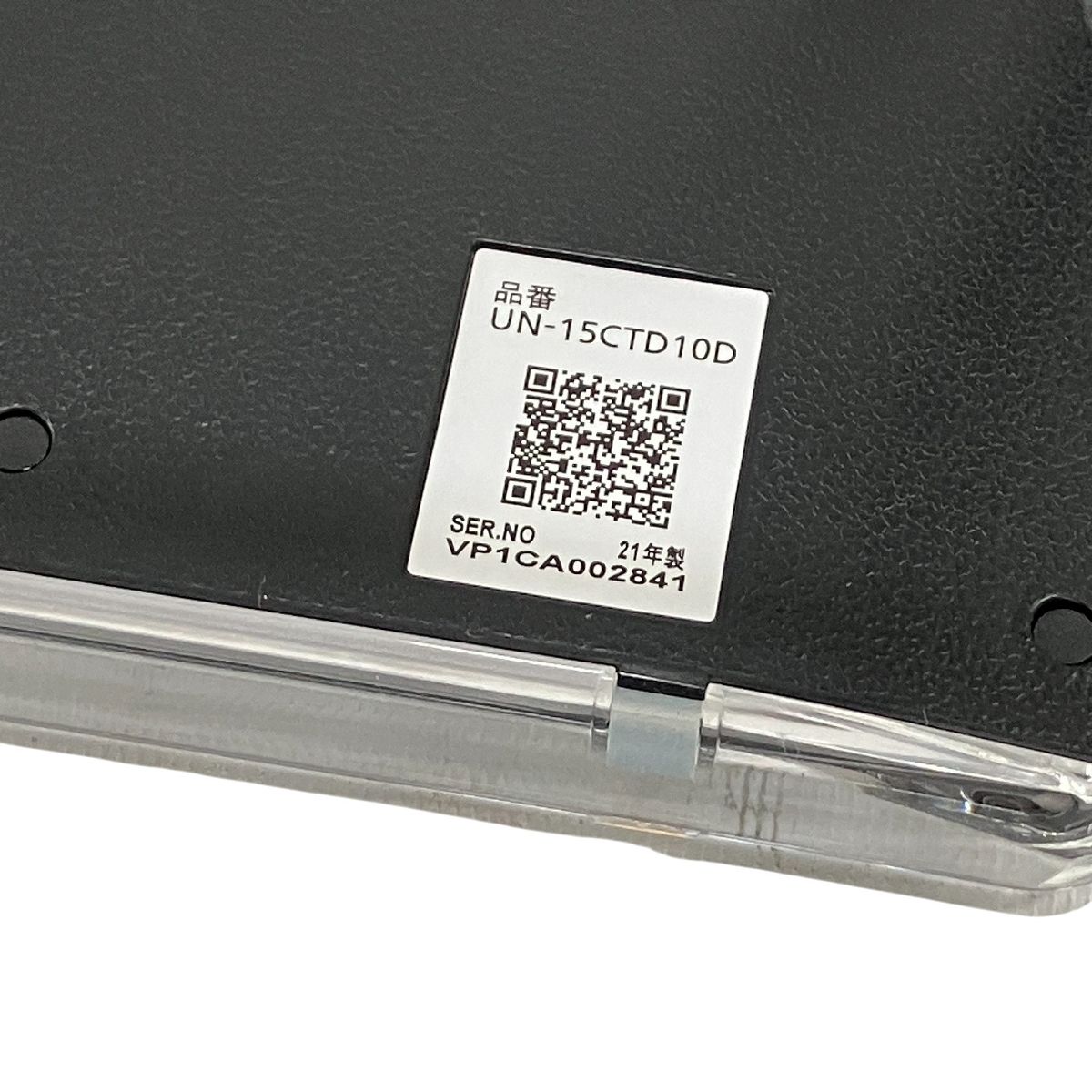 プライベートビエラ