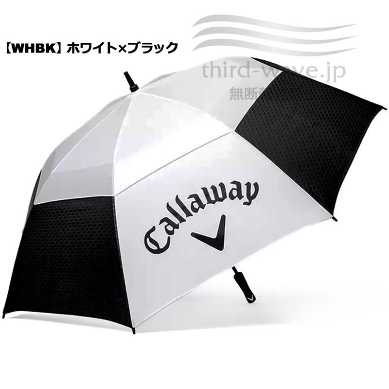 カラー選択可】 Callaway キャロウェイ 2025 晴雨兼用 UV