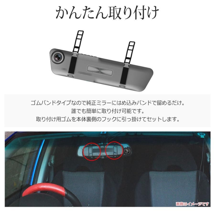 既存のバックミラーに取り付ける
