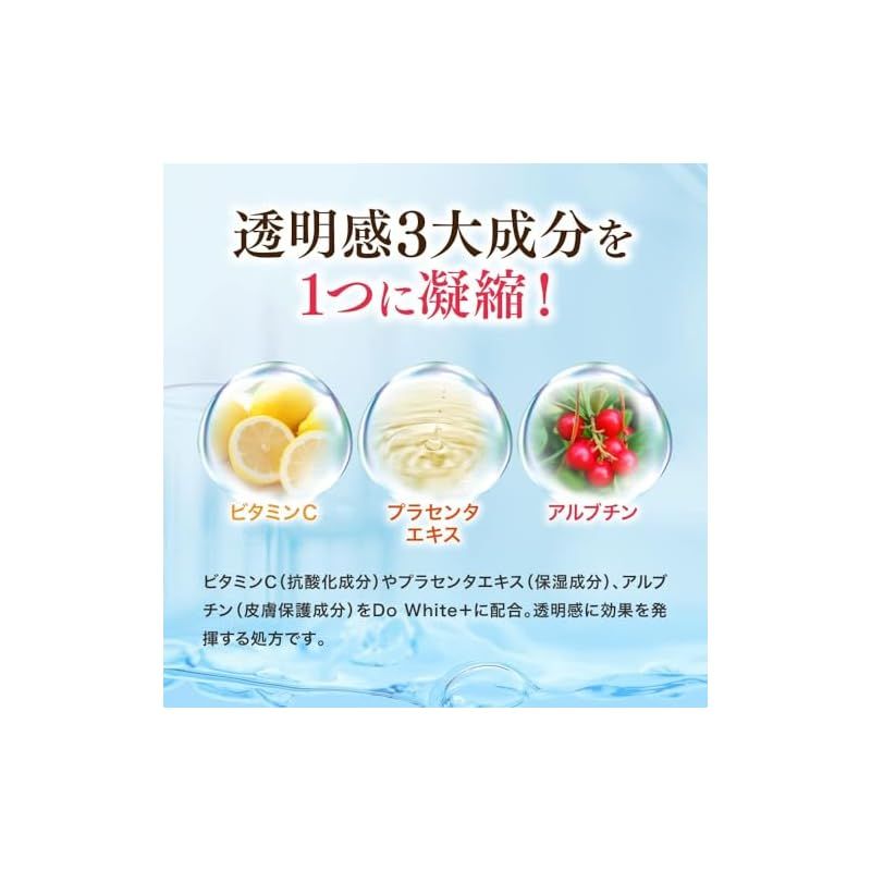 Do White+（ドゥ ホワイト プラス） 安心健康ライフ