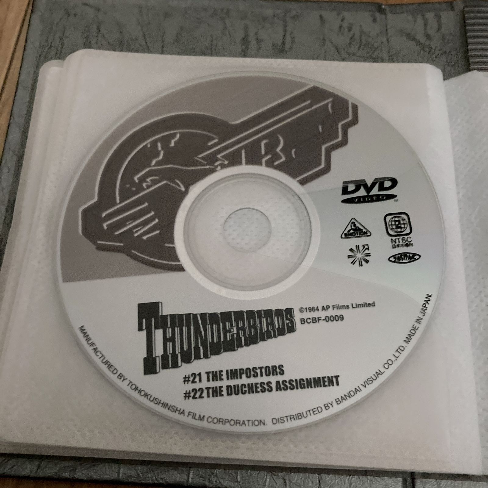 DVD サンダーバードメモリアルボックス Part2 1998/05/25 BCBF-9