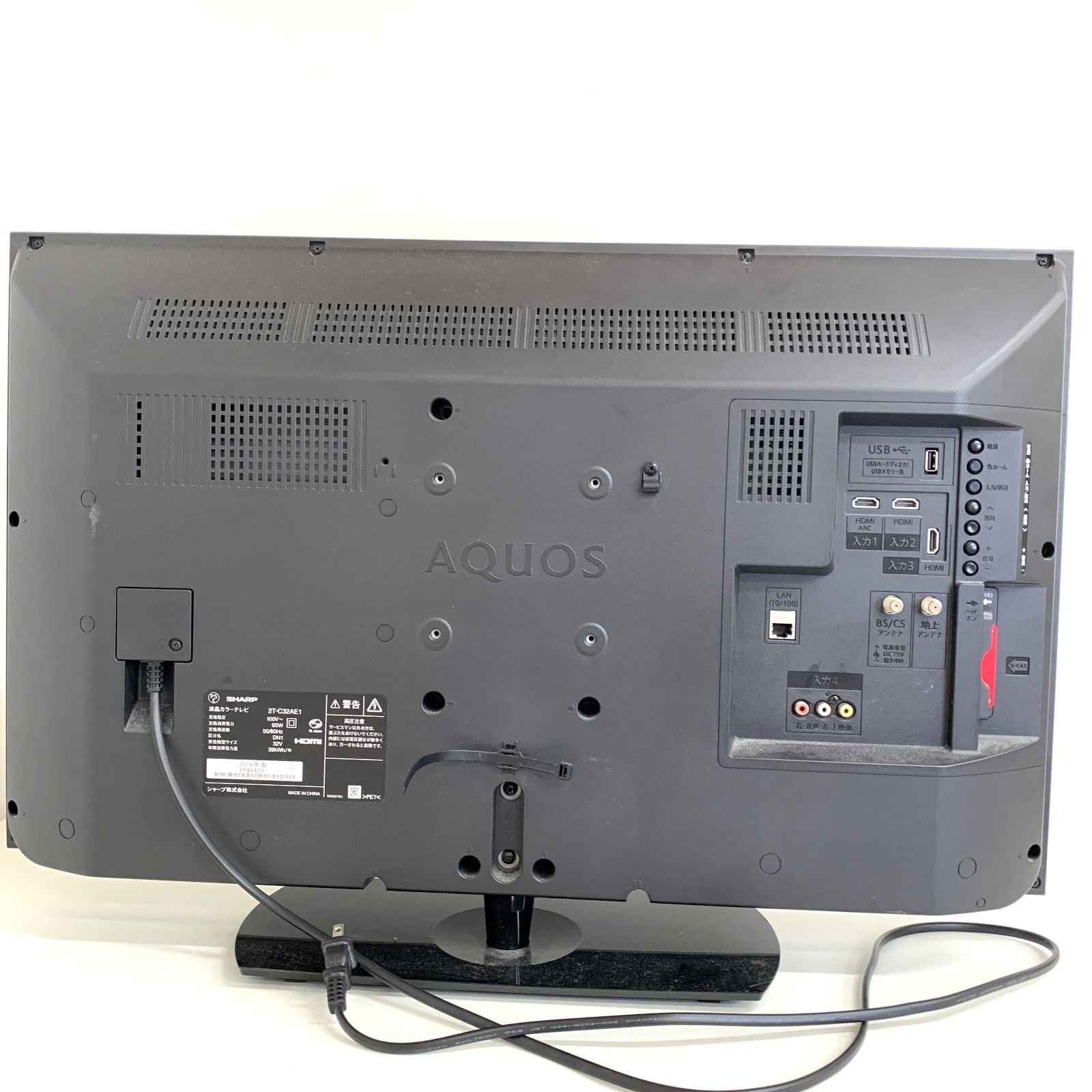 中古品】SHARP 液晶カラーテレビ 2T-C32AE1 32V 18年製 シャープ 中古品】SHARP 液晶カラーテレビ 2T-C32AE1 32V 18年製 シャープ