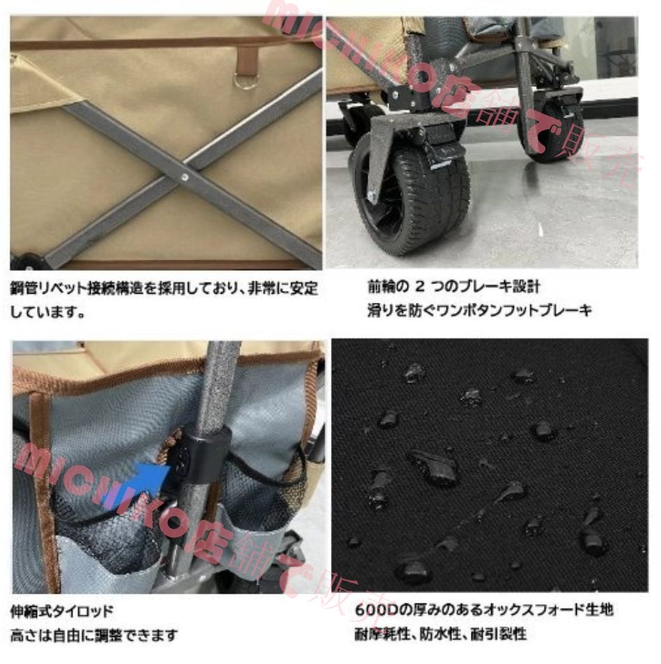 キャリーカート カバーテーブル付き