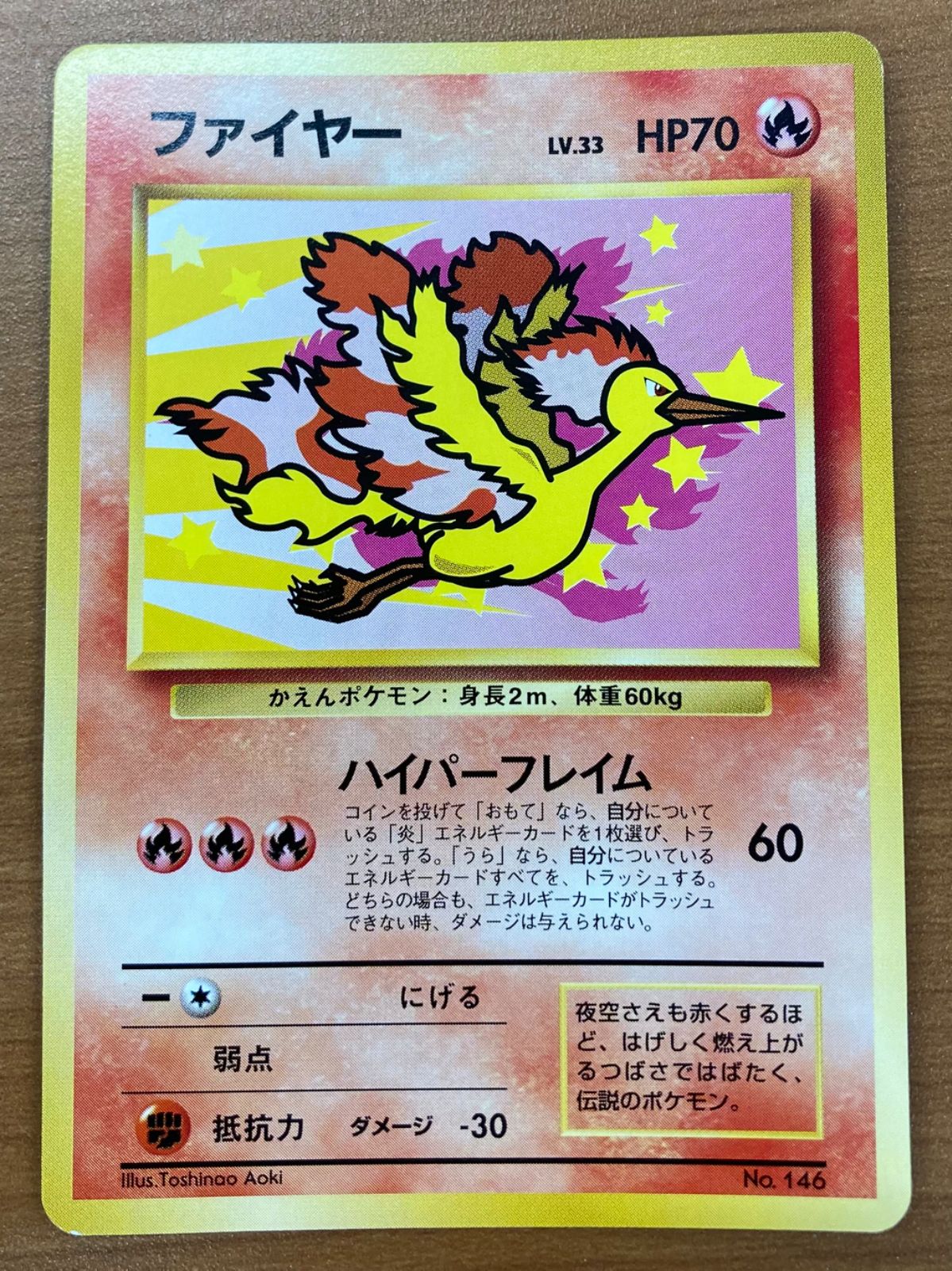ポケモンカード引退品　プロモカード付き 引退品】ポケモンカードコレクション プロモカード等 - メルカリ