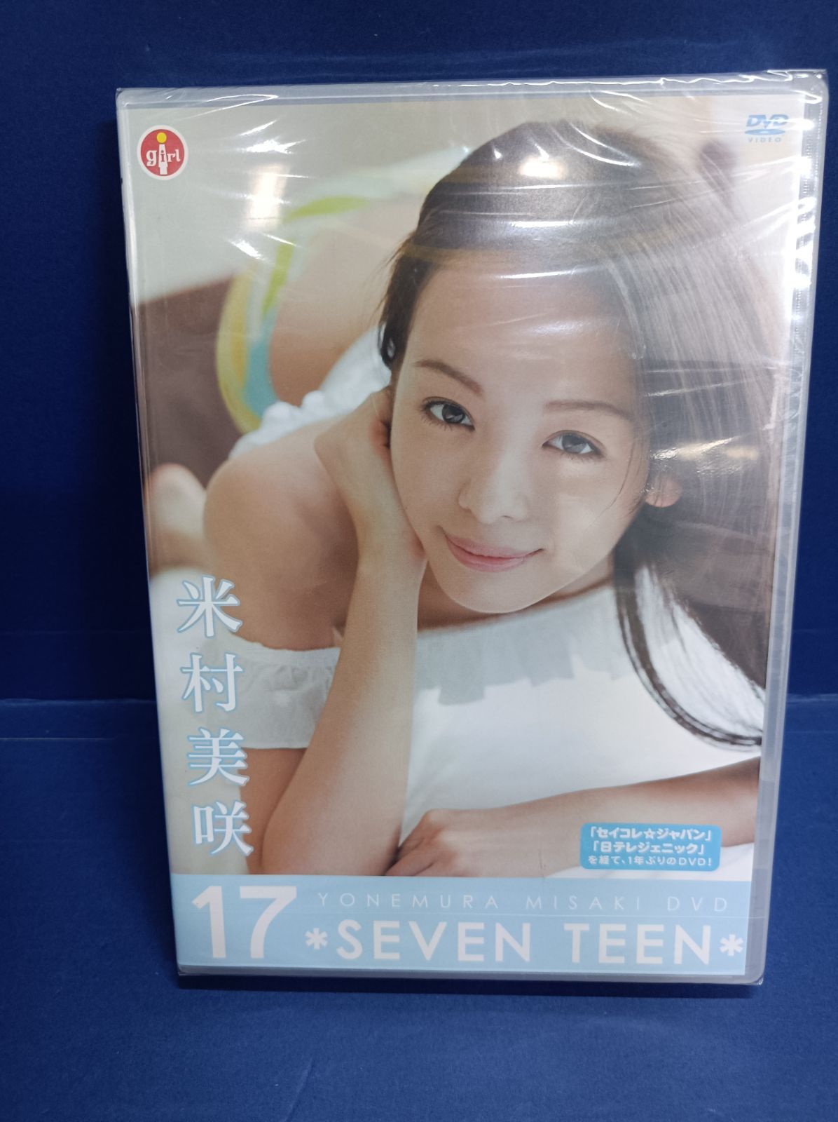 A07 米村美咲 SEVENTEEN - メルカリ