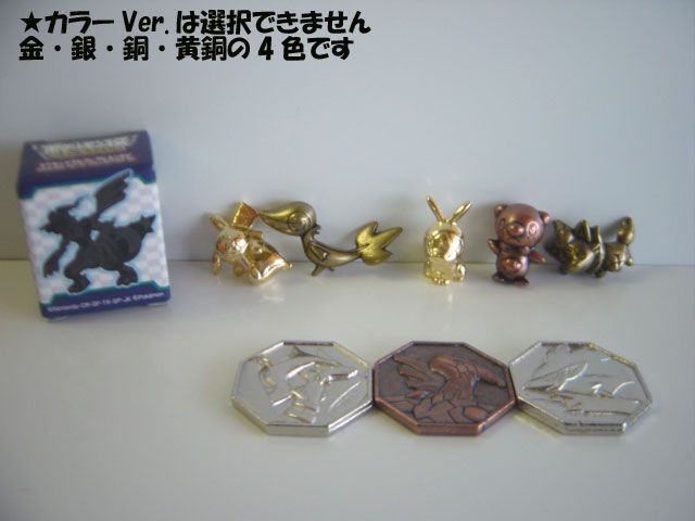 ♯Gzc06JTポケモンメタルコレクションBWフル8種 ♯Gzc06JTポケモンメタルコレクションBWフル8種 - メルカリ