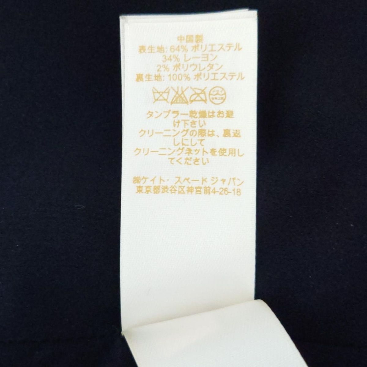 レディース -