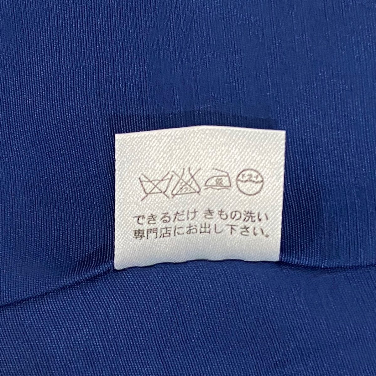 正絹