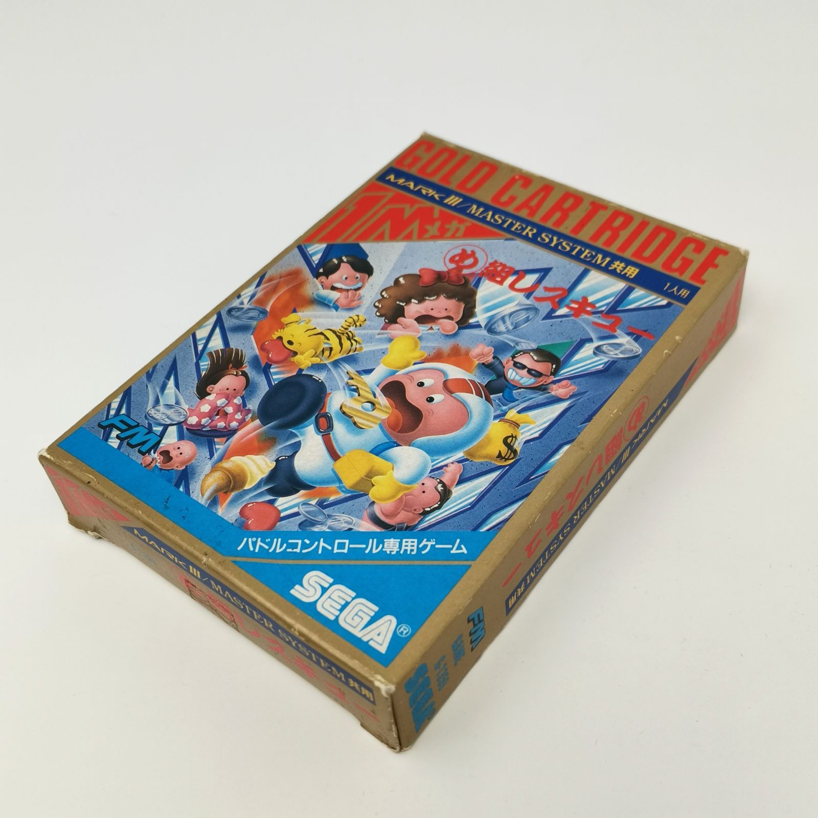 め組レスキュー ゴールドカートリッジ ゲームソフト セガマーク