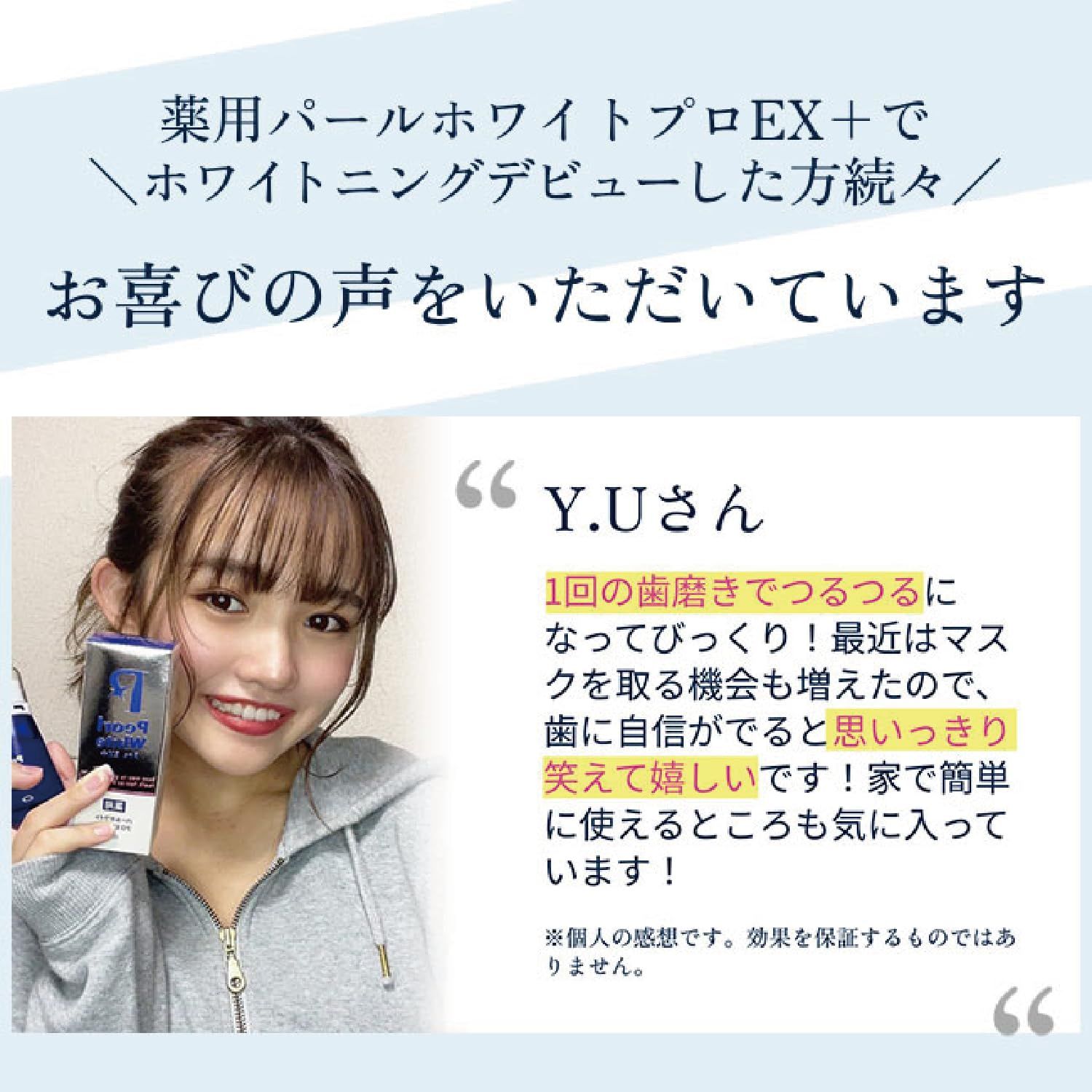 30ml 1本