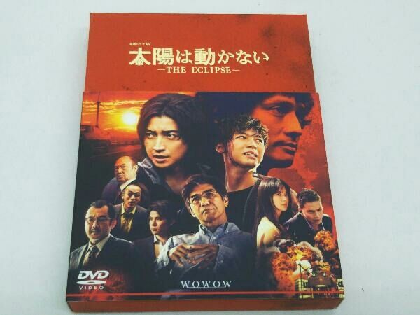 DVD 太陽は動かない-THE ECLIPSE- DVD-BOX - メルカリ
