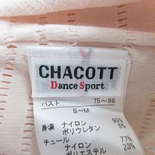 【社交ダンス】チャコット Dance Sport アイボリー無地トップス チャコット Chacott Dance Sport ダンス 社交ダンス トップス ノー