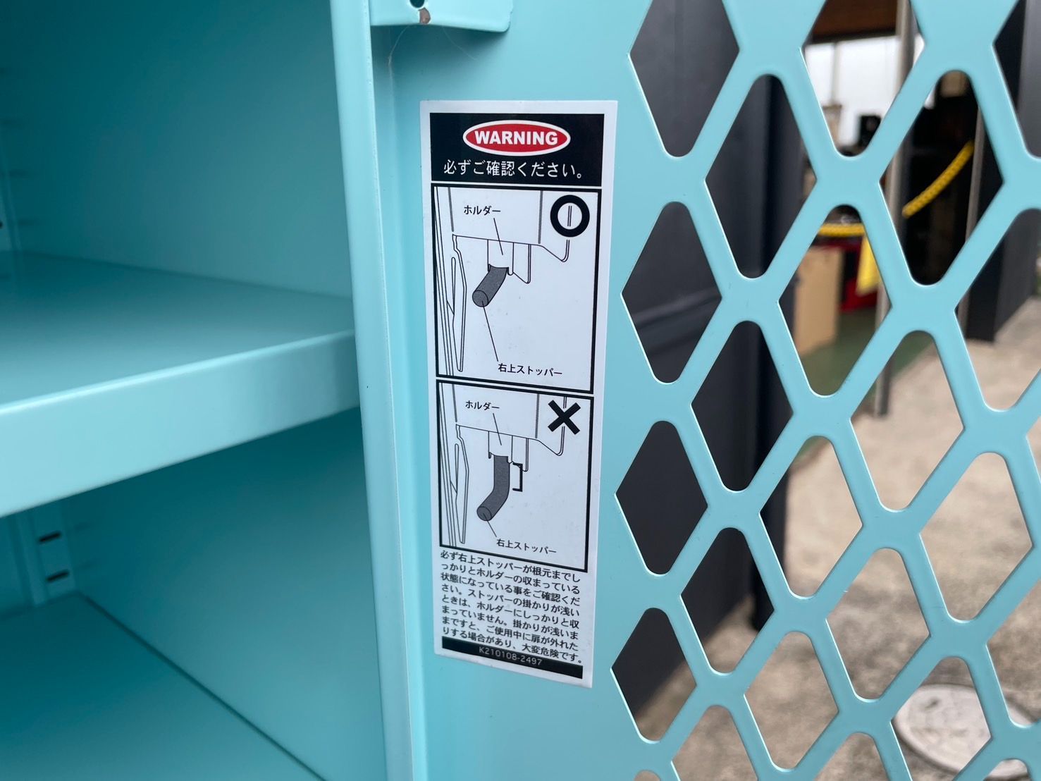 DULTON ダルトン STEEL MESH LOCKER SAX BLUE スチール メッシュ