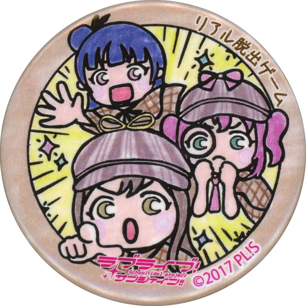 中古】バッジ・ビンズ 1年生 沼津 まちあるき缶バッジ(リアル脱出