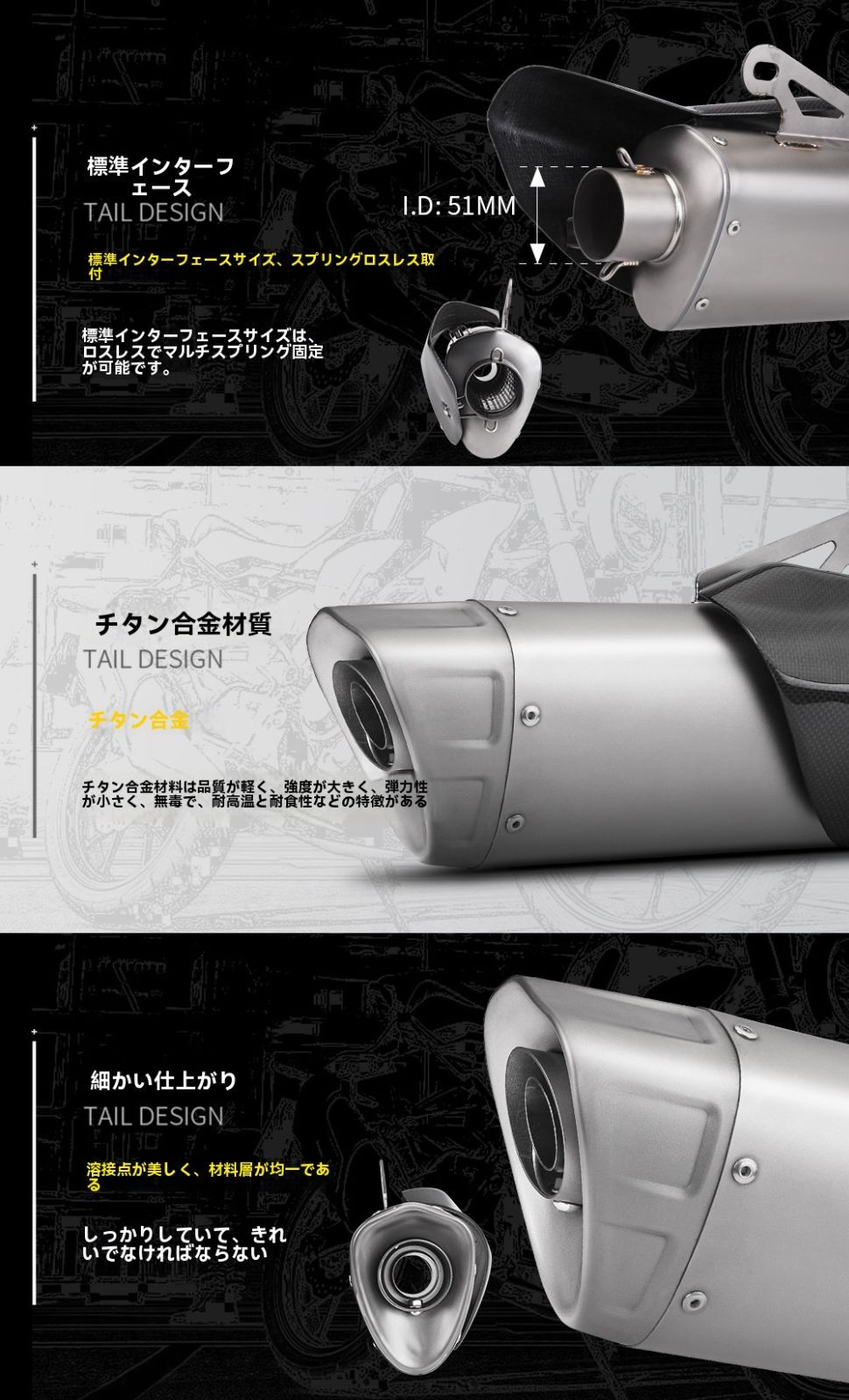 バイク用汎用マフラー パーツ