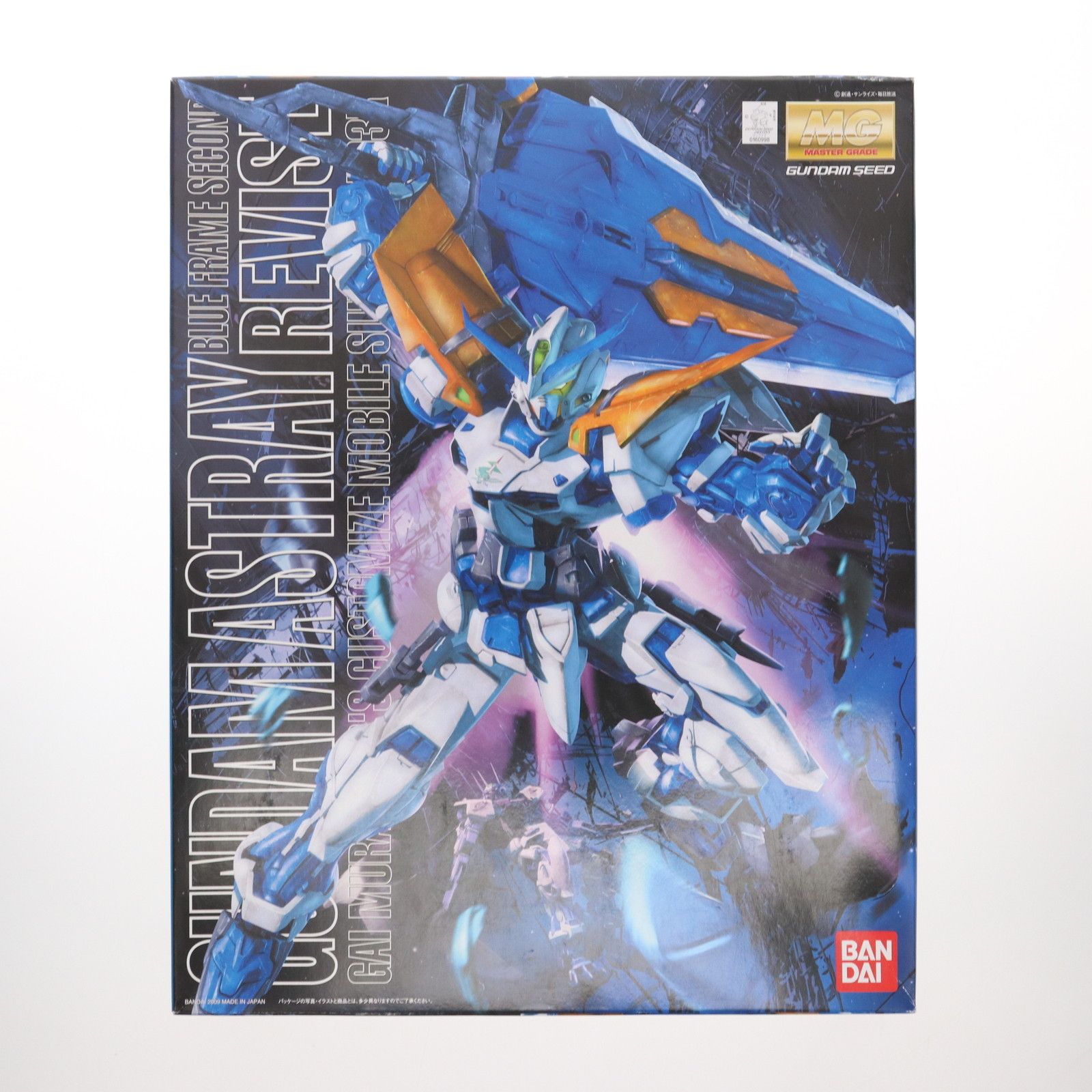 (未使用･未開封品)　MG 1/100 MBF-P03R ガンダムアストレイブルーフレーム セカンドリバイ (機動戦士ガンダムSEED VS ASTRAY) og8985z Amazon | MG 1/100 ガンダムアストレイブルーフレーム セカンド
