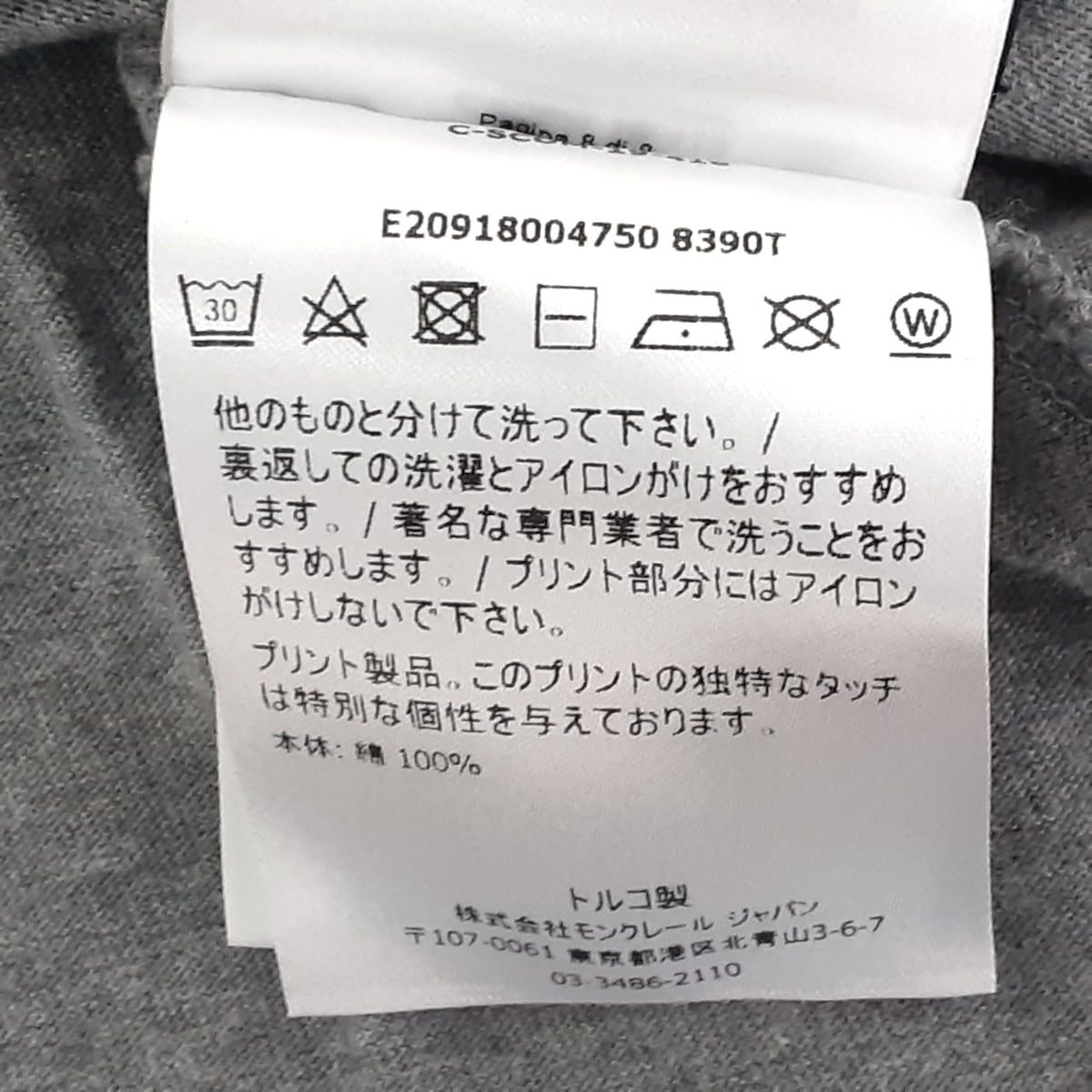MONCLER(モンクレール) 半袖Tシャツ サイズ2 M メンズ美品 - グレー×ネイビー×マルチ クルーネック - メルカリ