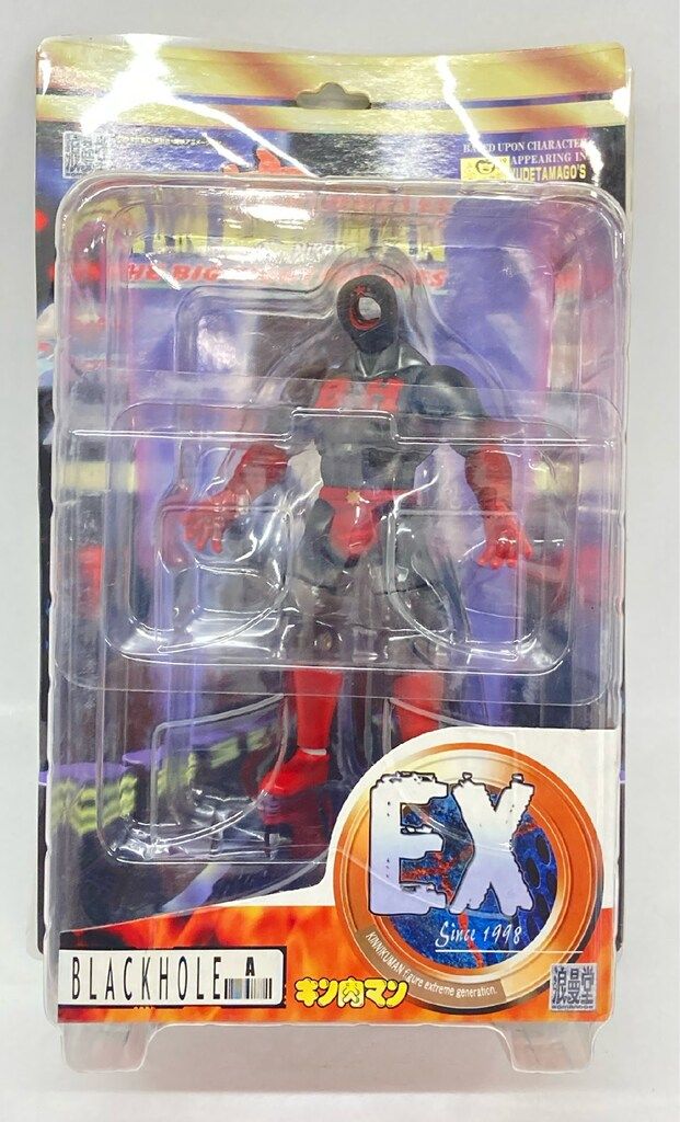 限定販売　浪慢堂 ビッグソフビシリーズ キン肉マン キン肉族正式戦闘スタイル Amazon.co.jp: 浪漫堂 キン肉マン ビッグソフビ キン肉族正式