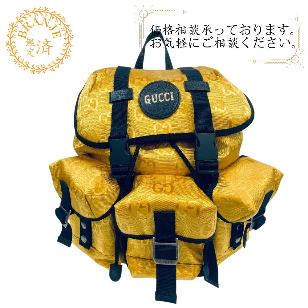 GUCCI グッチ 626160 オフザグリッド GGナイロン リュック・デイパック イエロー ブランド