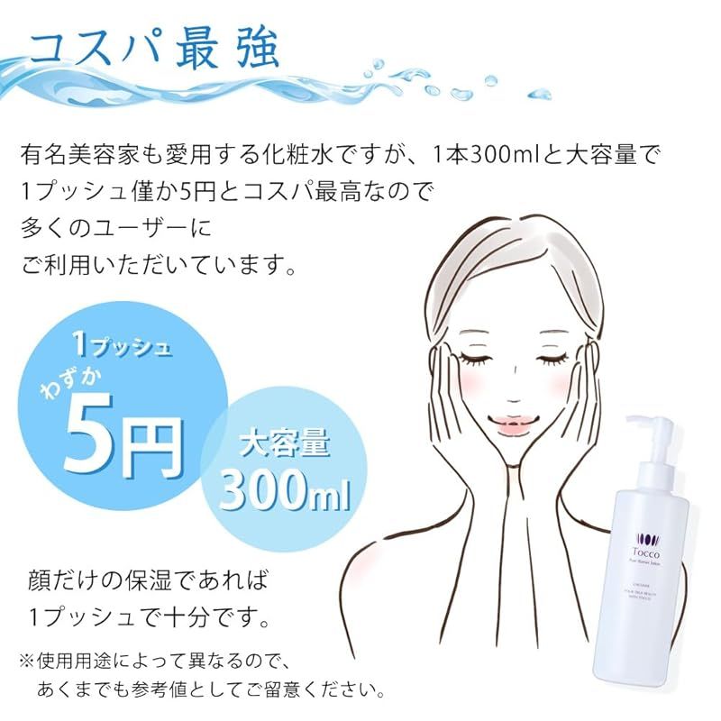大容量 界面活性剤不使用