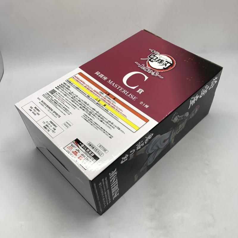 猗窩座 鬼滅の刃