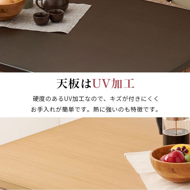 在庫処分【新品】天板 105㎝×80㎝　高さが選べる　ダイニング コタツ HAGiHARA こたつ ダイニングコタツ 高さ調節 ダイニングこたつ