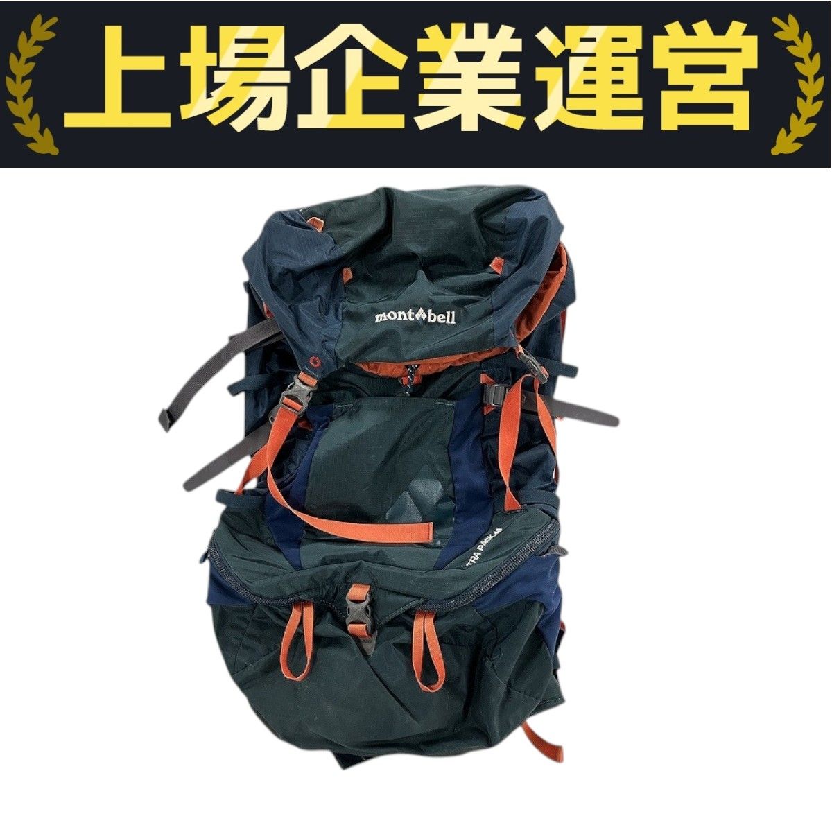 未使用】モンベル キトラパック50 リュック 登山 バックパック