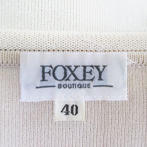 フォクシー ブティック FOXEY BOUTIQUE 20259-ANMAG26 長袖 カーディガン ニット 前開き ショート丈 ボレロ 40  ベージュ系 日本製 無地