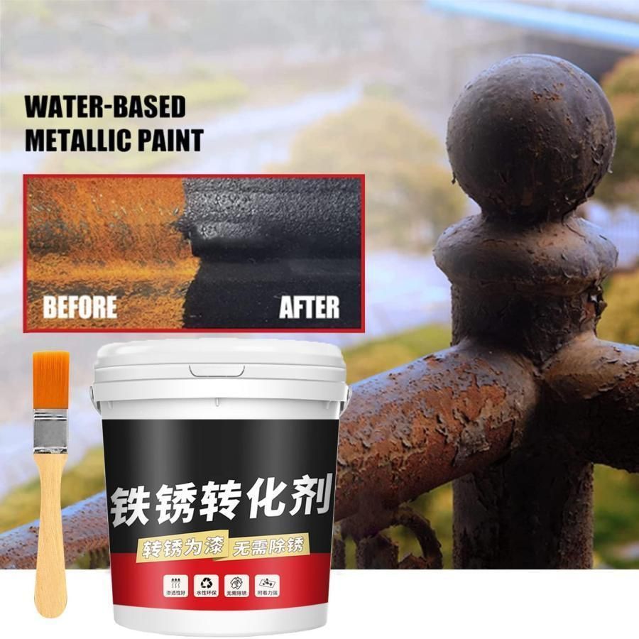 錆転換剤