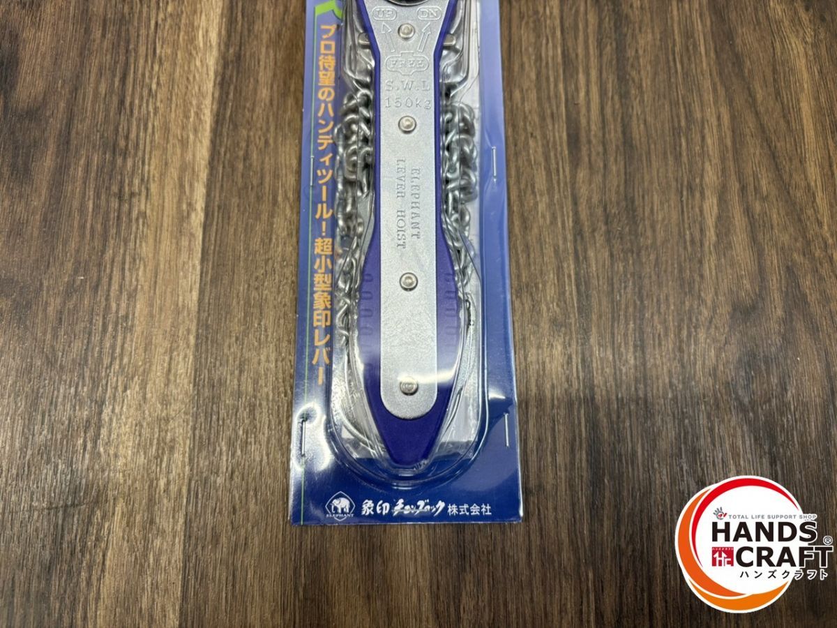 ♭ ♥品 象印 EREPHANT チェーンレバーホイスト 象印レバー Y2-15|YII-15 USTAUSTRALIA_COM_AU
