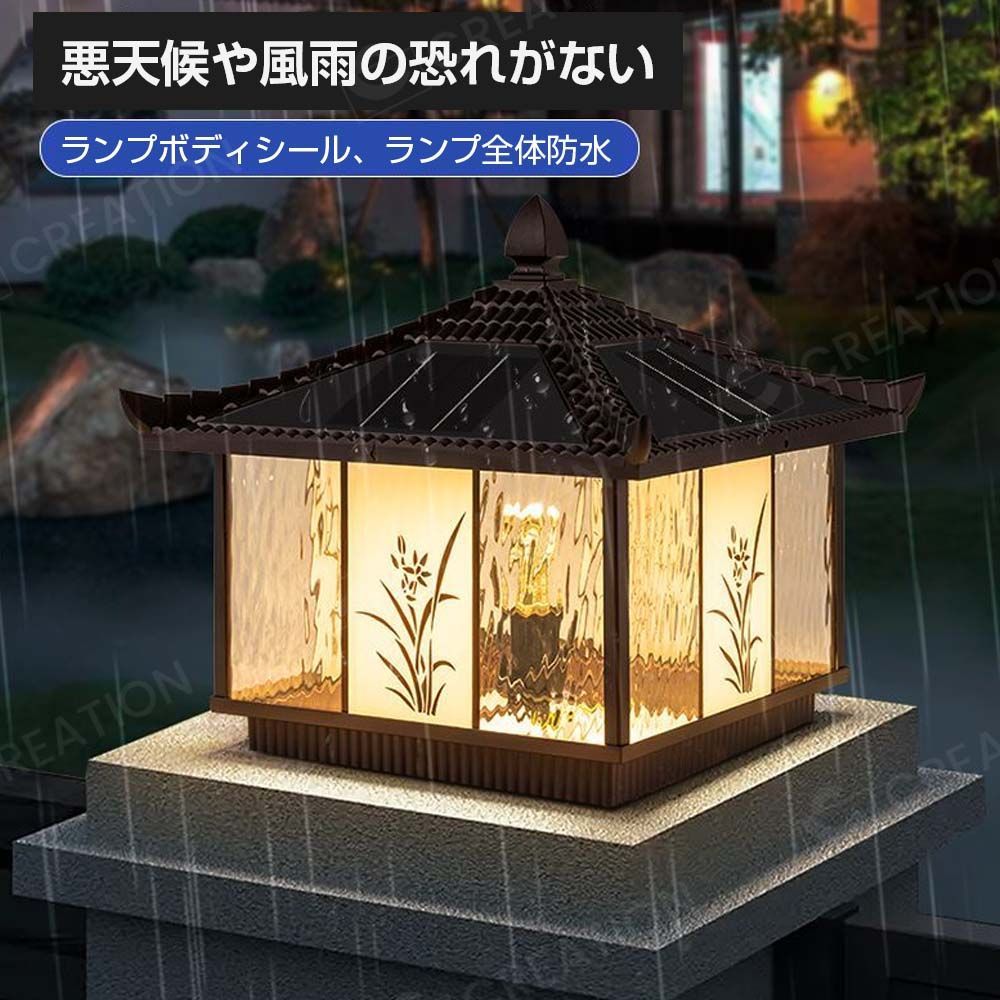 太陽エネルギー 階段ランプ